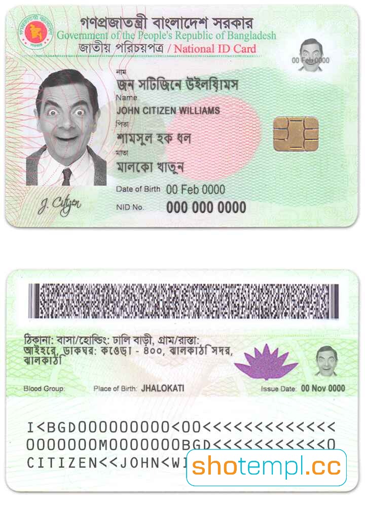 Bangladesh ID Card PSD Template